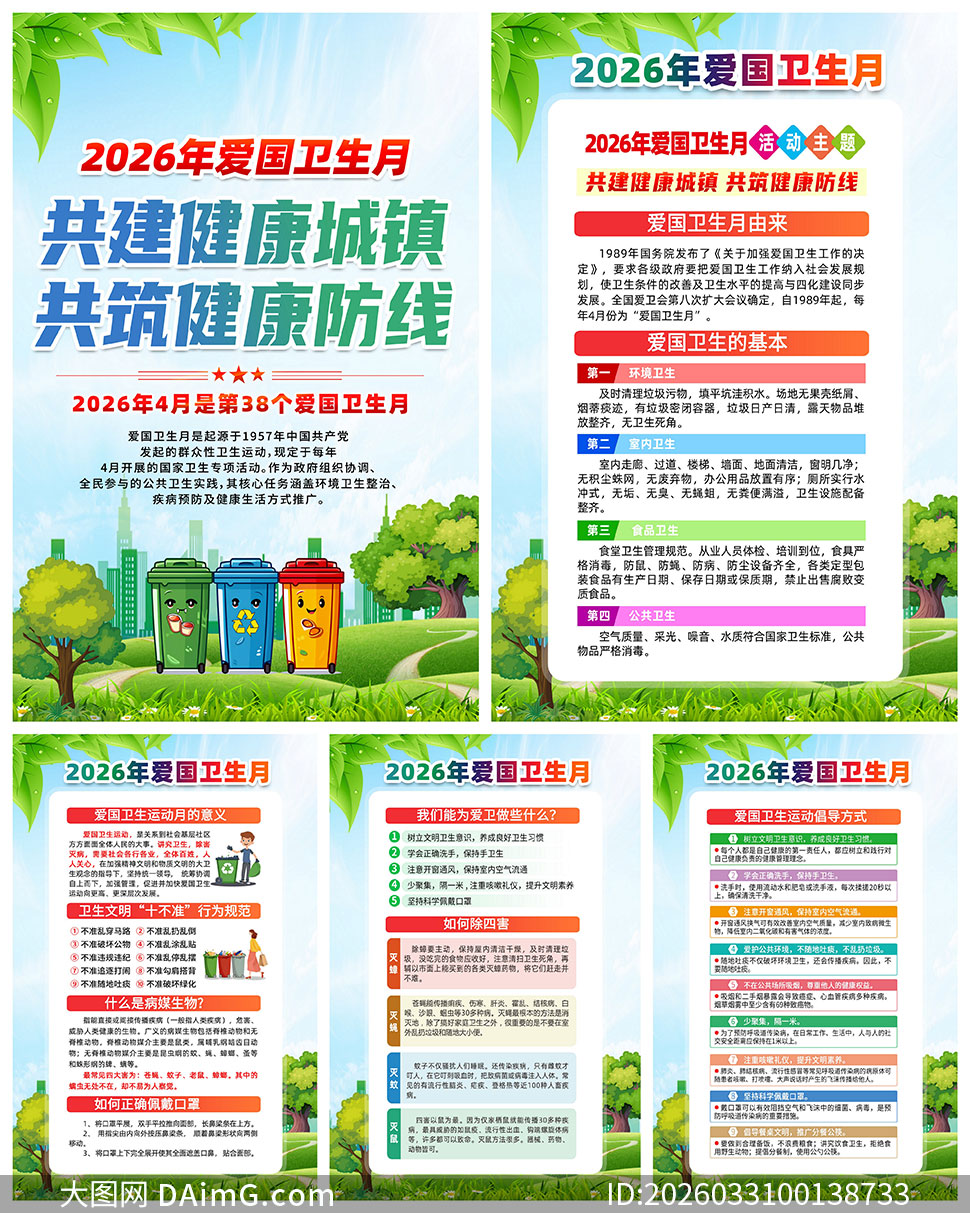 2026�갮�������»��ͼPSD�ز�