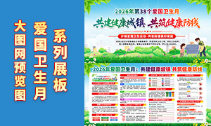 2026�갮�������»չ��PSD�ز�