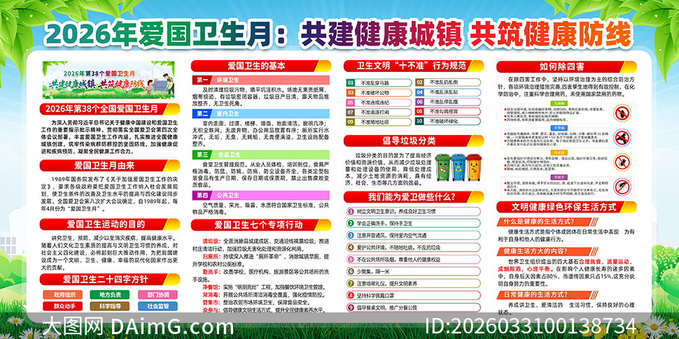 2026�갮�������»չ��PSD�ز�