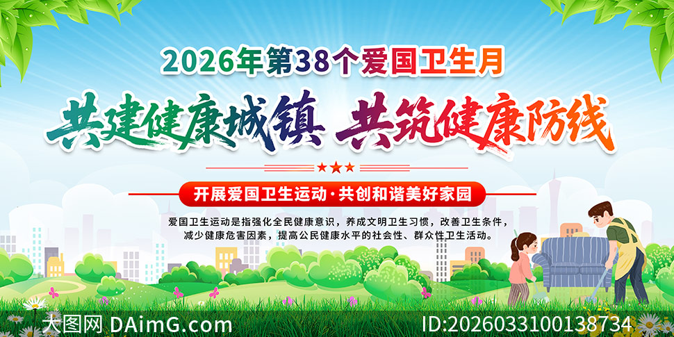 2026�갮�������»չ��PSD�ز�