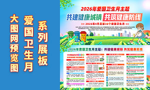 2026�갮������������չ��PSD�ز�