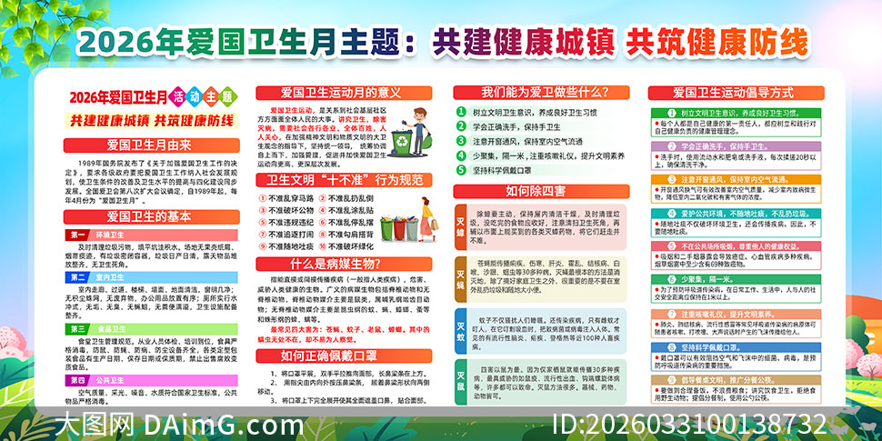 2026�갮������������չ��PSD�ز�