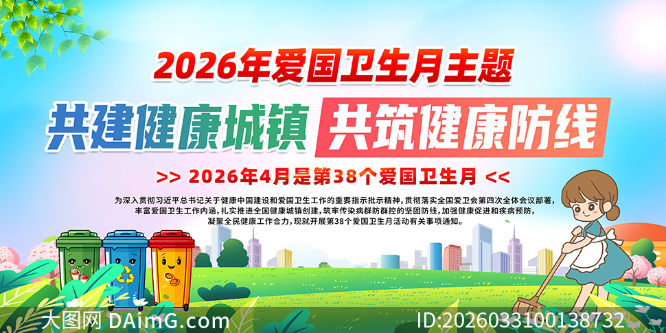 2026�갮������������չ��PSD�ز�