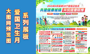 2026�갮����������������չ��PSD�ز�