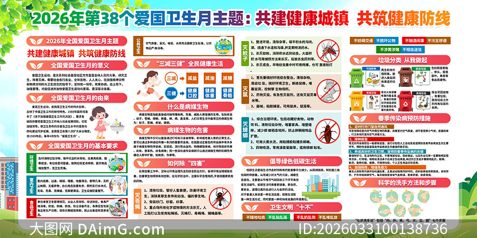 2026�갮����������������չ��PSD�ز�