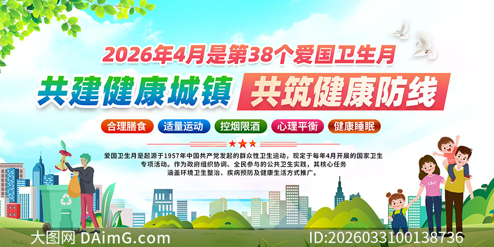 2026�갮����������������չ��PSD�ز�