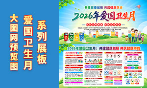 2026���38������������չ��PSD�ز�