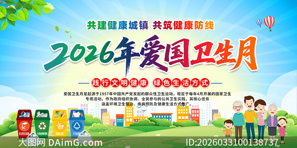 2026���38������������չ��PSD�ز�