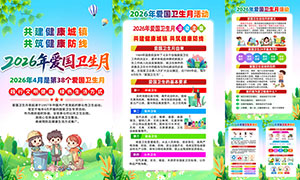 2026�갮�������������һ�PSD�ز�