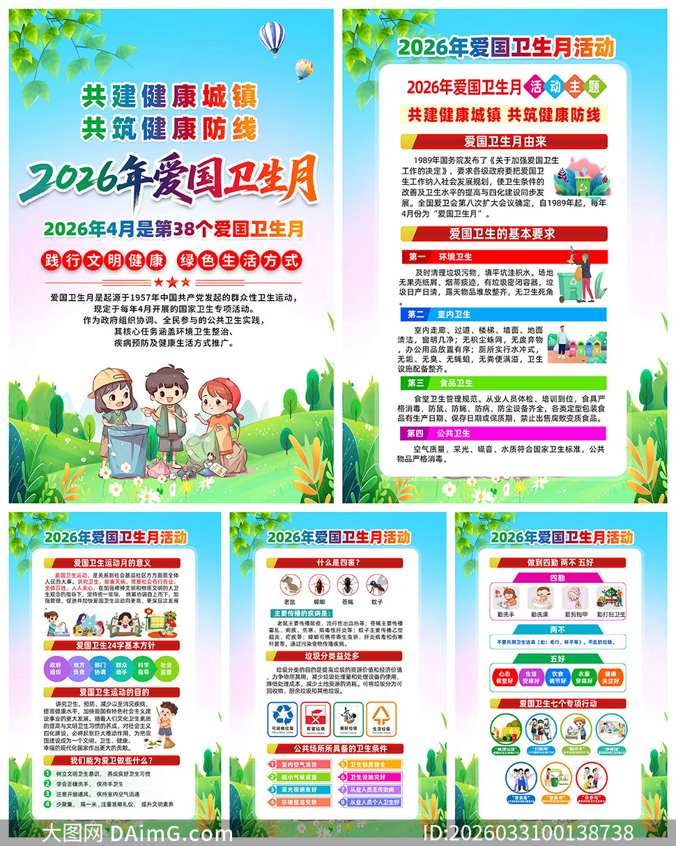 2026�갮�������������һ�PSD�ز�