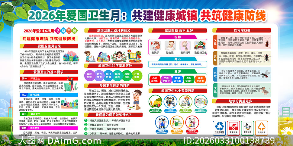 2026�갮������������չ��PSD�ز�