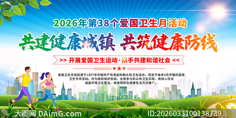 2026�갮������������չ��PSD�ز�