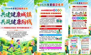 2026�갮������������������ͼPSD�ز�