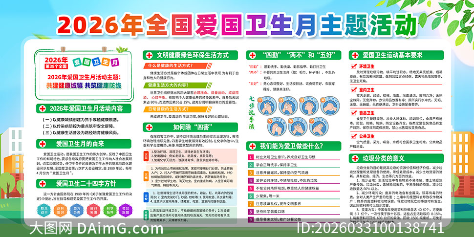 2026�갮������������������PSD�ز�