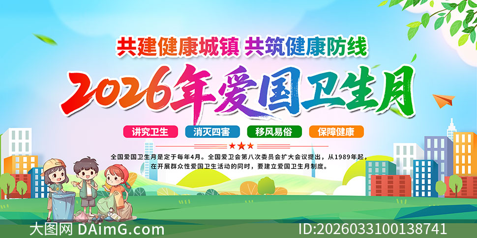 2026�갮������������������PSD�ز�