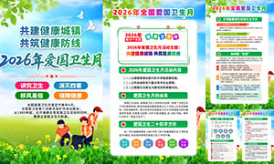 2026�갮�����������������һ�PSD�ز�