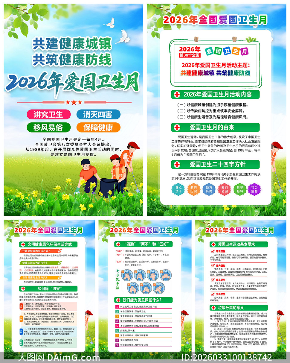 2026�갮�����������������һ�PSD�ز�