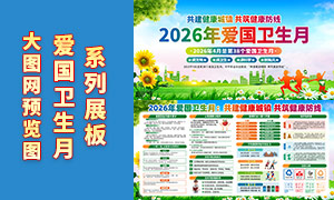 2026���38����������������չ��PSD�ز�