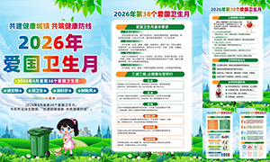 2026�갮�����������������һ�PSDԴ�ļ�