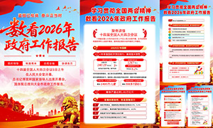 ����2026�������������浳��������ͼ