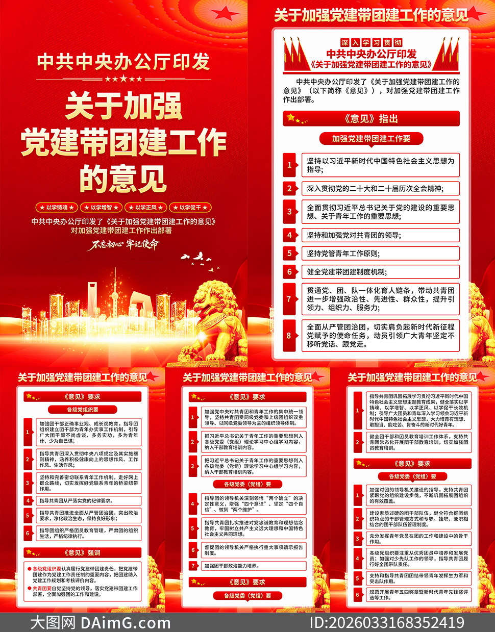 ���ڼ�ǿ�������Ž������������ͼ����