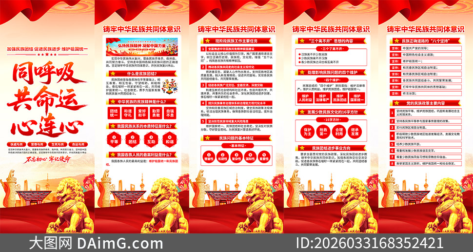 �����л����干ͬ����ʶ����չ���ز�