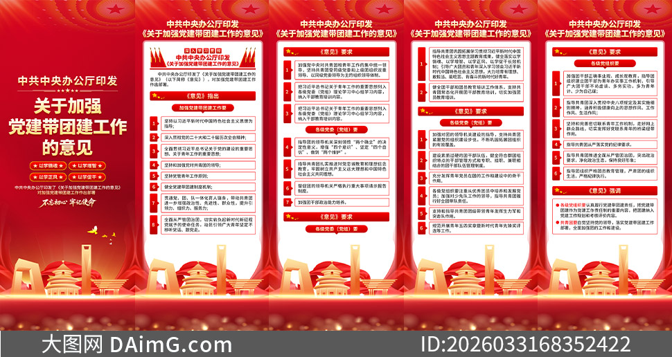 ���ڼ�ǿ�������Ž��������������չ��