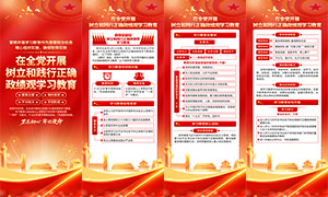 ��ȷ������ѧϰ��������������PSD�ز�