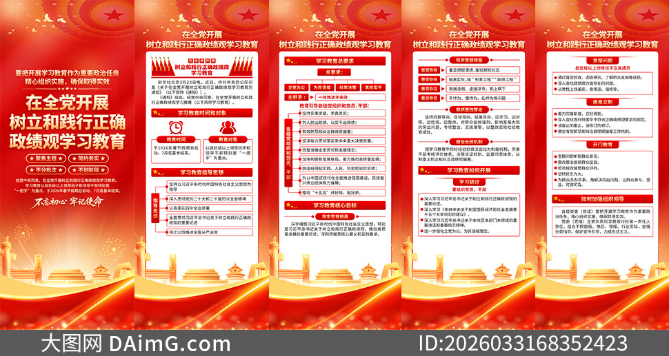 ��ȷ������ѧϰ��������������PSD�ز�