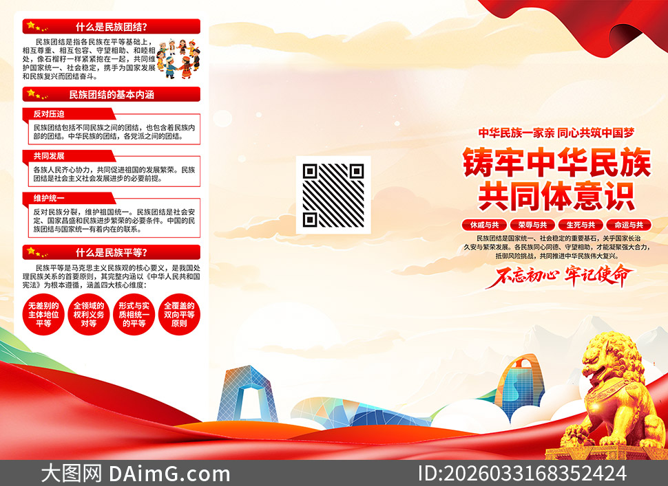 �����л����干ͬ����ʶ��ҳ�ֲ��ز�