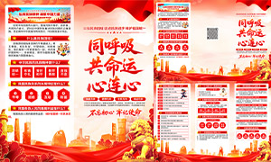 �����л����干ͬ��������ҳ�ֲ��ز�