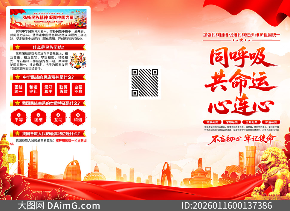 �����л����干ͬ��������ҳ�ֲ��ز�