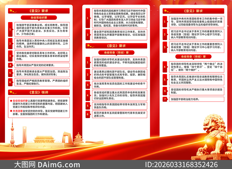 ���ڼ�ǿ�������Ž������������ҳ�ֲ�