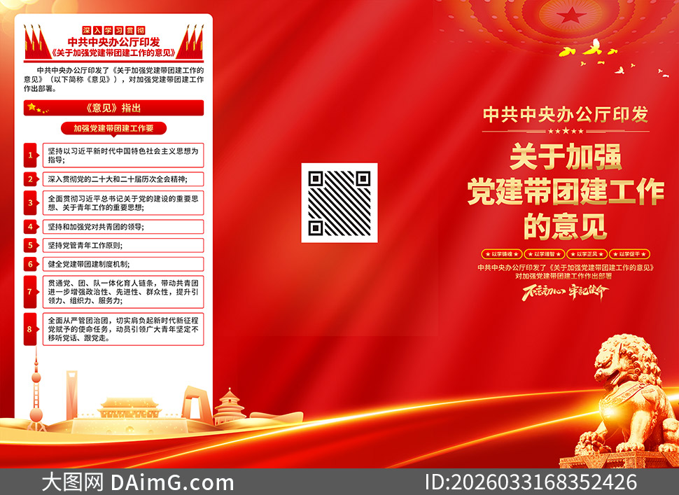 ���ڼ�ǿ�������Ž������������ҳ�ֲ�