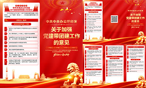 ���ڼ�ǿ�������Ž������������ҳ�ֲ�