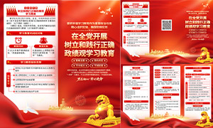 ��ȷ������ѧϰ����������ҳ�ֲ��ز�