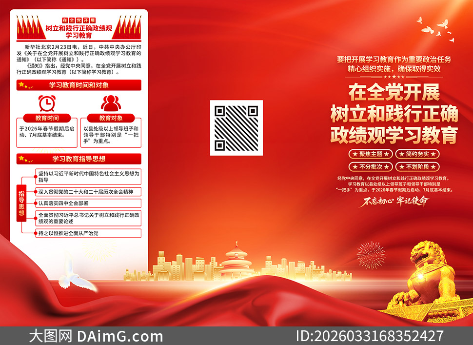 ��ȷ������ѧϰ����������ҳ�ֲ��ز�