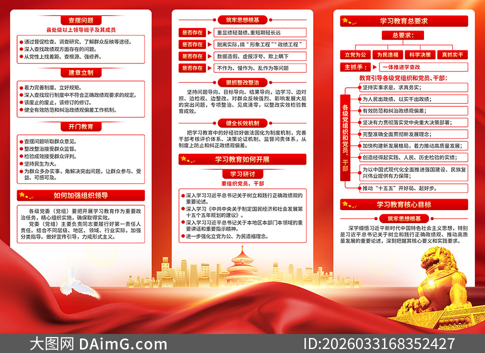 ��ȷ������ѧϰ����������ҳ�ֲ��ز�