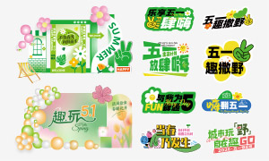 ����������������Ȥ����һ����ʸ��ͼ