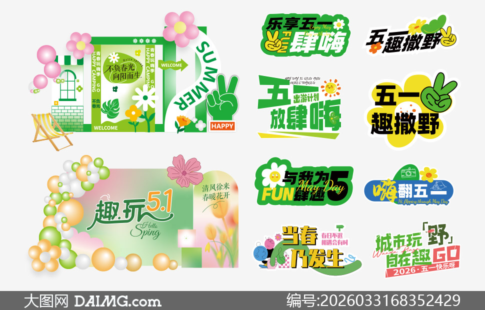 ����������������Ȥ����һ����ʸ��ͼ