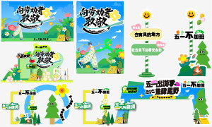 ��һ���μ�Ȥ��Ұ���������ʸ��ͼ