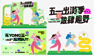 ��һ���μ�����ȤҰ���»�����ز�