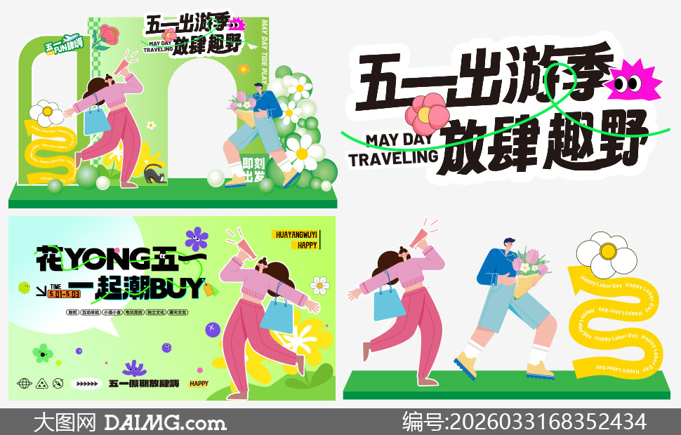 ��һ���μ�����ȤҰ���»�����ز�