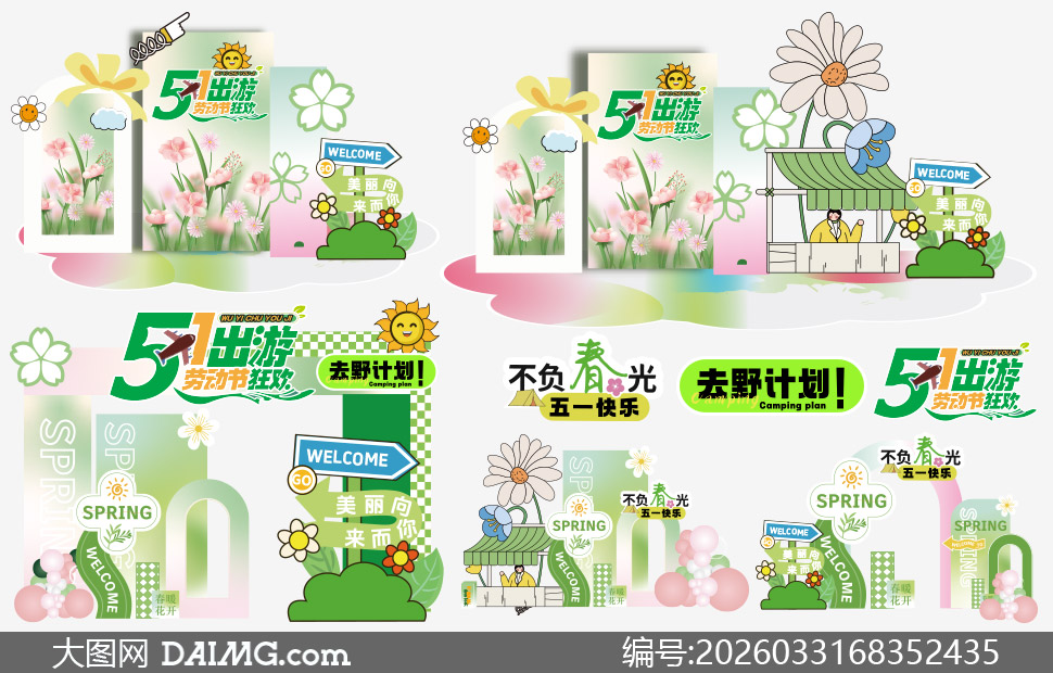 ��һ�Ͷ��ڳ��ο񻶻����ʸ���ز�