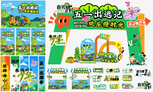 ��һ�Ͷ������»��ΧӪ�������ز�