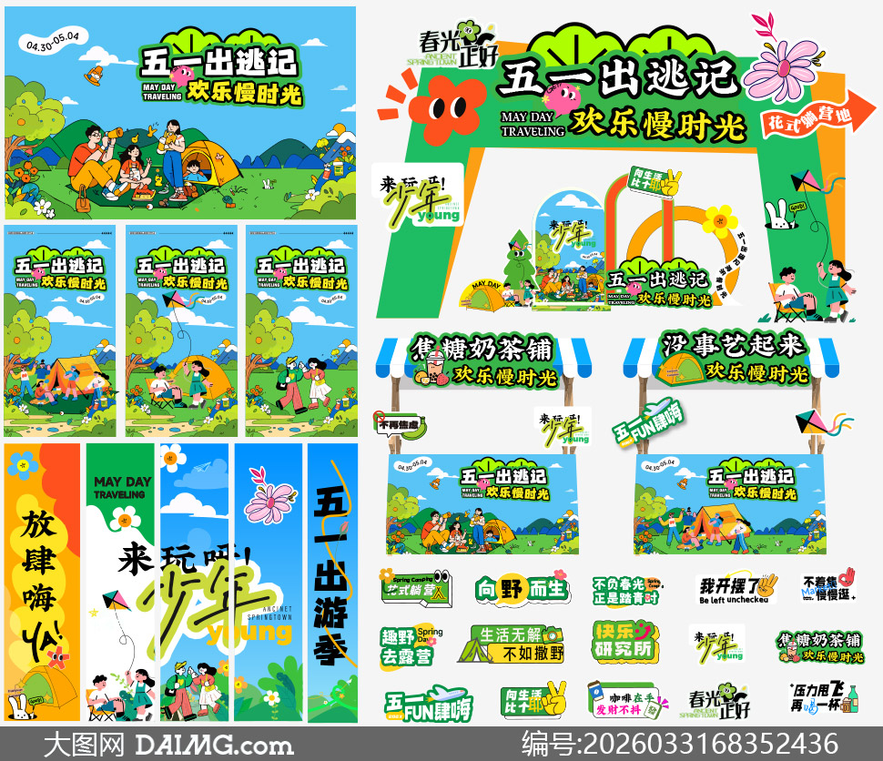 ��һ�Ͷ������»��ΧӪ�������ز�