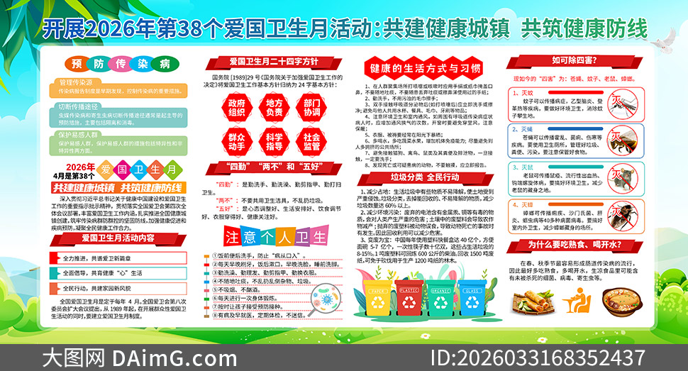 2026�갮�������������������ز�