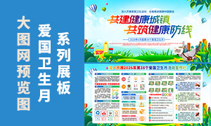 2026�갮�������»����չ��PSD�ز�