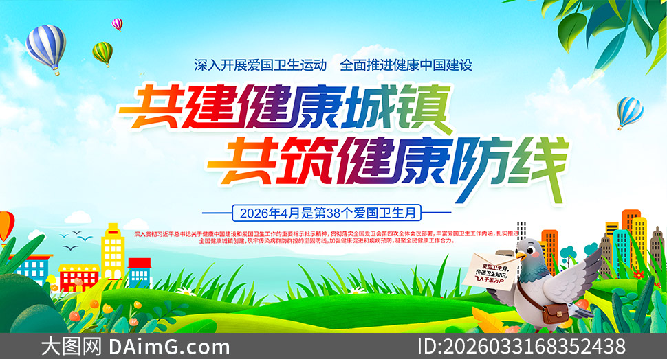 2026�갮�������»����չ��PSD�ز�