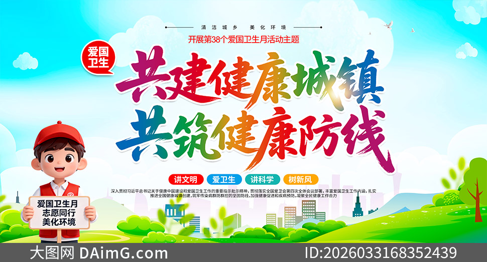 2026�꿪չ��38�����������»չ��